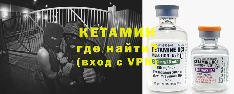 КЕТАМИН VHQ  hydra рабочий сайт  Никольск 