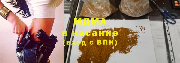 мефедрон Вязьма