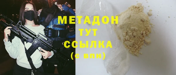 мефедрон мука Вязники