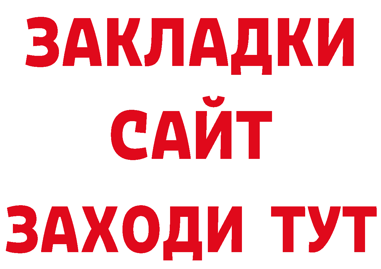 А ПВП кристаллы рабочий сайт маркетплейс mega Никольск